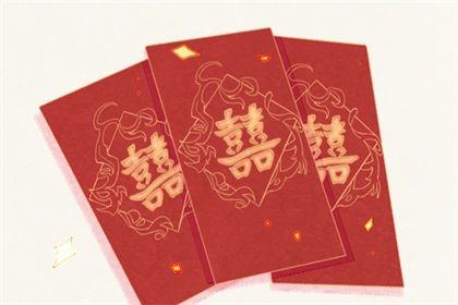 2025年04月11日结婚黄道吉日 是办喜事好日子吗 2025年04月11日结婚黄道吉日 是办喜事好日子吗