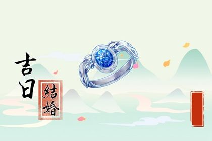 2025年02月28日结婚吉日查询 是办喜事好日子吗 2025年02月28日结婚吉日查询 是办喜事好日子吗