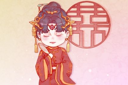 2025年07月30日结婚好不好 今日办喜事好不好 2025年07月30日结婚好不好 今日办喜事好不好