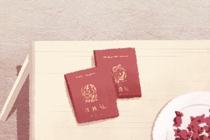 2025年04月10日是结婚好日子吗 办喜事吉利吗 2025年04月10日是结婚好日子吗 办喜事吉利吗