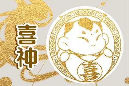 2025年01月11日结婚吉日查询 宜办喜事吉日查询 2025年01月11日结婚吉日查询 宜办喜事吉日查询