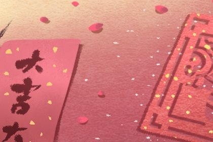 2024年07月04日结婚日子如何 是办喜事好日子吗 2024年07月04日结婚日子如何 是办喜事好日子吗