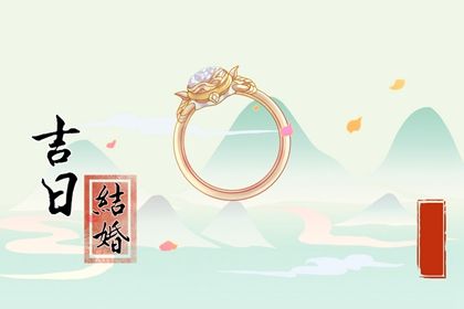 2025年03月22日结婚吉日查询 办喜事吉利吗 2025年03月22日结婚吉日查询 办喜事吉利吗