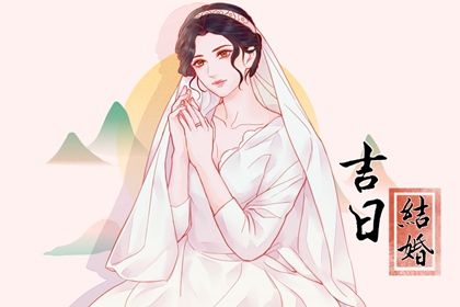 2024年08月02日结婚好不好 办喜事吉利吗 2024年08月02日结婚好不好 办喜事吉利吗