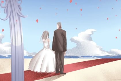 2025年03月01日结婚好不好 今日办喜事好吗 2025年03月01日结婚好不好 今日办喜事好吗