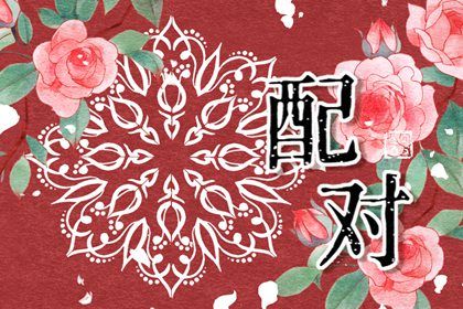 2025年02月08日结婚好吗 今日办喜事好吗 2025年02月08日结婚好吗 今日办喜事好吗