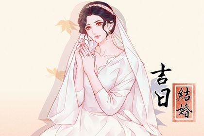 2025年03月04日是不是结婚吉日 宜办喜事吉日查询 2025年03月04日是不是结婚吉日 宜办喜事吉日查询