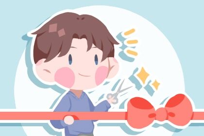 2025年03月27日开业吉日查询 营业吉利吗 2025年03月27日开业吉日查询 营业吉利吗