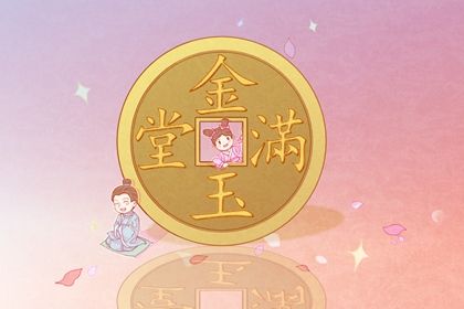 2025年02月07日开业日子如何 是开门做生意好日子吗 2025年02月07日开业日子如何 是开门做生意好日子吗