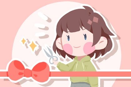 2024年07月26日是开业好日子吗 是开张好日子吗 2024年07月26日是开业好日子吗 是开张好日子吗