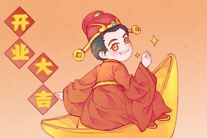 2025年01月03日是开业好日子吗 开门做生意吉利吗 2025年01月03日是开业好日子吗 开门做生意吉利吗