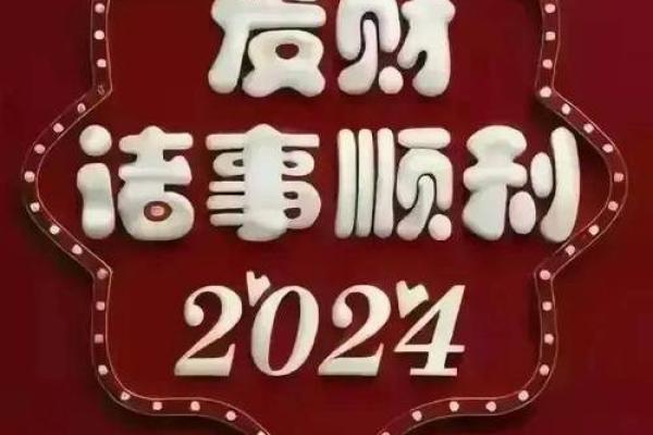 买彩票中奖的人是什么命?探索幸运之道与人生轨迹! 买彩票中奖的人是什么命?探索幸运之道与人生轨迹!