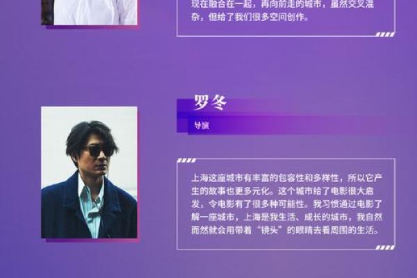 深入探讨“延”字的深意:从古至今的文化解读与应用 深入探讨“延”字的深意:从古至今的文化解读与应用