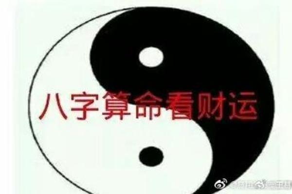 女命才财空亡:深度解析命理中的富贵与命运! 女命才财空亡:深度解析命理中的富贵与命运!