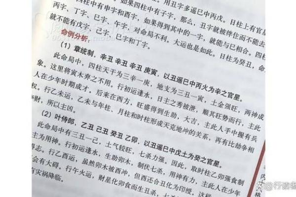 女命才财空亡:深度解析命理中的富贵与命运! 女命才财空亡:深度解析命理中的富贵与命运!