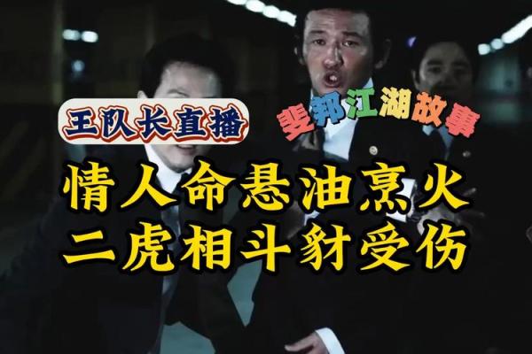 探寻命里油与我不油天的深刻内涵与智慧 探寻命里油与我不油天的深刻内涵与智慧