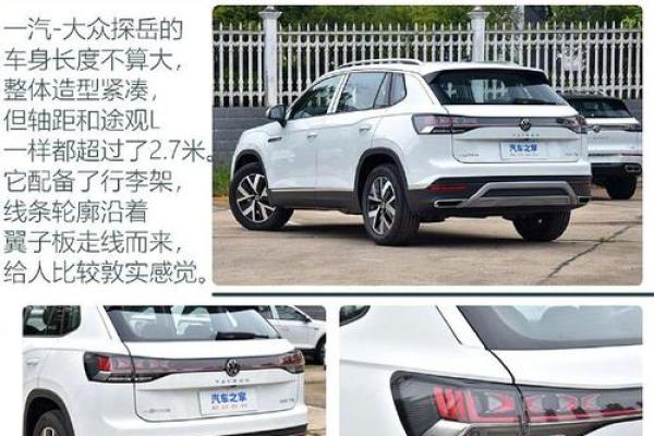 炉中火命与适合驾驶的汽车选择:如何搭配更具契合感的车型? 炉中火命与适合驾驶的汽车选择:如何搭配更具契合感的车型?