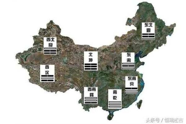探寻五行八卦:坎命、艮命、乾命与离命的深刻含义 探寻五行八卦:坎命、艮命、乾命与离命的深刻含义
