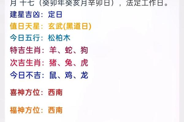 命格中的接财:如何顺势而为,提升财富运势 命格中的接财:如何顺势而为,提升财富运势
