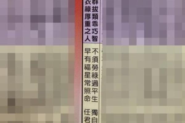 炉中火命与哪种命最婚配?解密理想伴侣选择! 炉中火命与哪种命最婚配?解密理想伴侣选择!