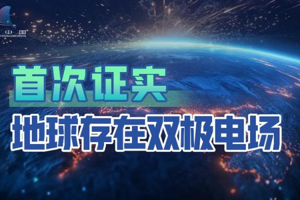探秘命局中的情劫:它对你命运的影响与破解之道 探秘命局中的情劫:它对你命运的影响与破解之道