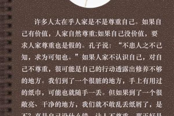 命格杨柳命:倾听命运的细语,感悟生命的柔韧与坚韧 命格杨柳命:倾听命运的细语,感悟生命的柔韧与坚韧