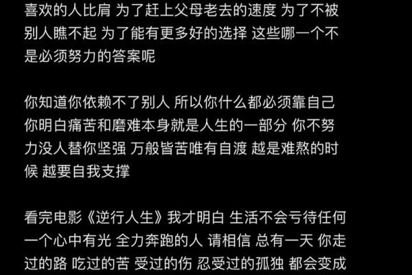 牛年运势与命理解析:揭示牛年出生者的命运之路 牛年运势与命理解析:揭示牛年出生者的命运之路