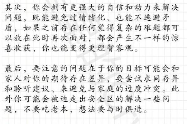女命月柱有桃花,解析桃花运对情感的影响 女命月柱有桃花,解析桃花运对情感的影响