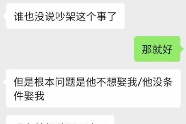 女命月柱有桃花,解析桃花运对情感的影响 女命月柱有桃花,解析桃花运对情感的影响