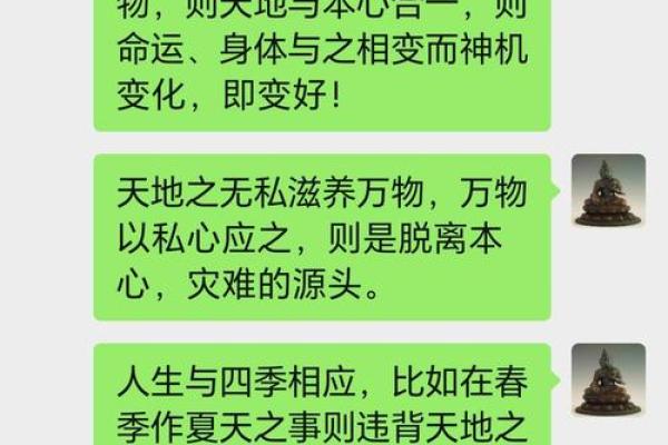 马年2月的命局解析:揭示命运的奥秘与机遇 马年2月的命局解析:揭示命运的奥秘与机遇