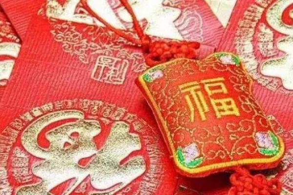 命格逢凶化吉的智慧:如何转运改变人生 命格逢凶化吉的智慧:如何转运改变人生