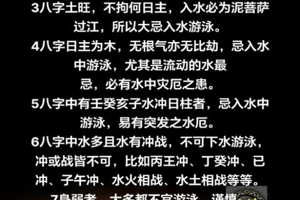 炉中火命适合什么样的孩子:命理与教育的深度结合 炉中火命适合什么样的孩子:命理与教育的深度结合