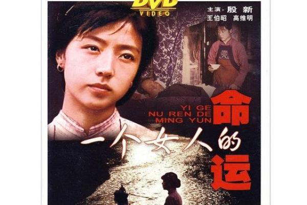 探索女人命运:罗喉命与华星的奇妙联系 探索女人命运:罗喉命与华星的奇妙联系
