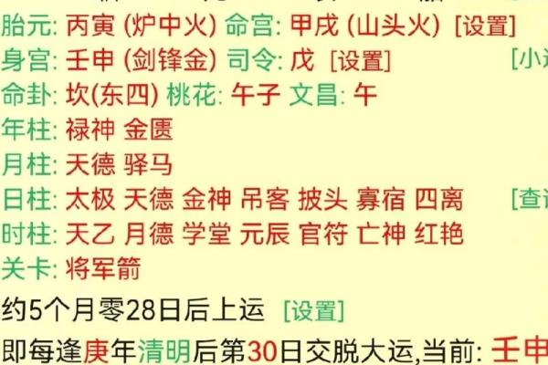 探索命局中的比劫:揭秘命理学中的神秘元素 探索命局中的比劫:揭秘命理学中的神秘元素