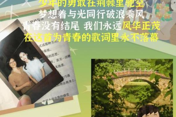 声音的力量:命的音符与时光的旋律 声音的力量:命的音符与时光的旋律