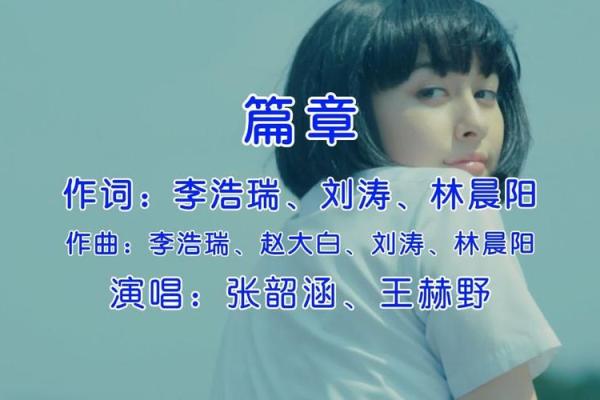 声音的力量:命的音符与时光的旋律 声音的力量:命的音符与时光的旋律