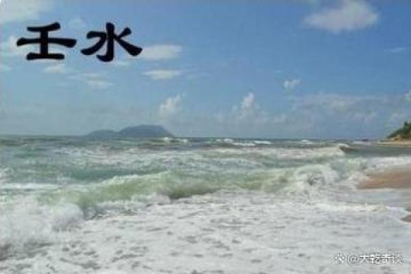 零八年出生的孩子:他们的命运与特性解析 零八年出生的孩子:他们的命运与特性解析