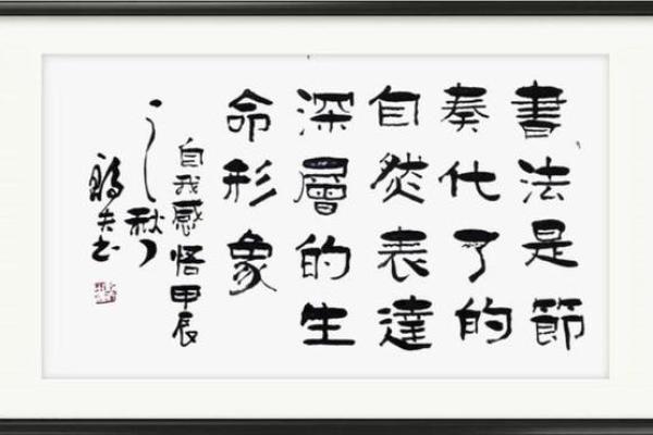 老师的命格:智慧与使命的结合之道 老师的命格:智慧与使命的结合之道