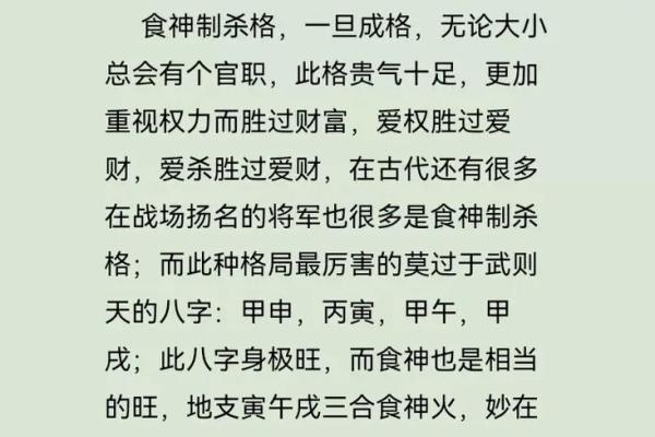 命理与生肖的深刻联系:探寻中国传统文化的智慧 命理与生肖的深刻联系:探寻中国传统文化的智慧