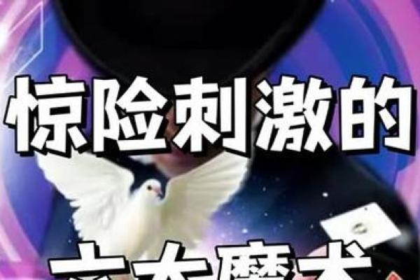 梦见老公命不长,究竟隐藏着怎样的秘密? 梦见老公命不长,究竟隐藏着怎样的秘密?