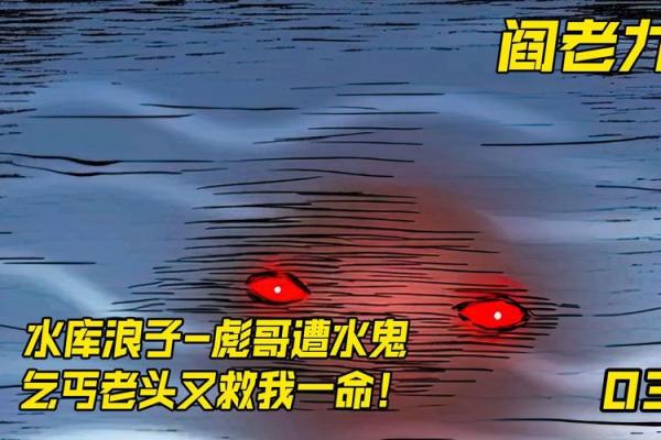 梦见邻居救我一命,预示着什么?深度解读梦境中的启示与意义 梦见邻居救我一命,预示着什么?深度解读梦境中的启示与意义