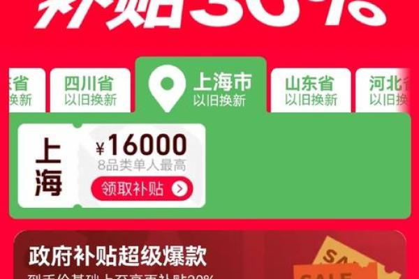 探秘“满命双改”:细说其背后蕴含的深意与独特魅力 探秘“满命双改”:细说其背后蕴含的深意与独特魅力
