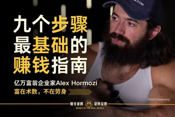 男人辛金命如何取名,助力事业与人生 男人辛金命如何取名,助力事业与人生