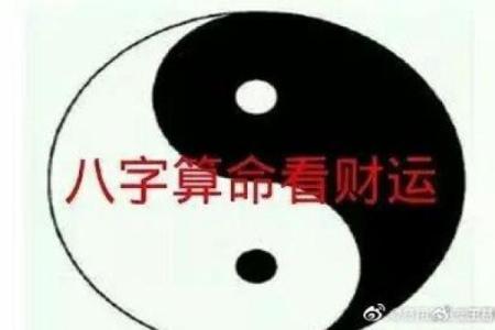 女命才财空亡：深度解析命理中的富贵与命运!