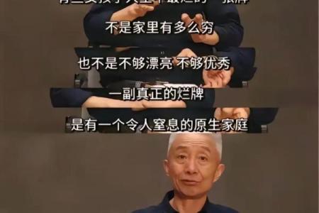 女生将星入命：智慧与决策的星辰引导之道