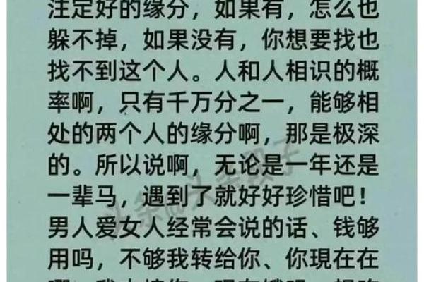 命里缺香火的预兆与解读,了解你命运的秘密 命里缺香火的预兆与解读,了解你命运的秘密