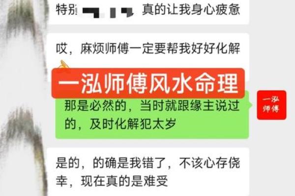 探秘命理:名字中含“方”的命运解析与人生启示 探秘命理:名字中含“方”的命运解析与人生启示