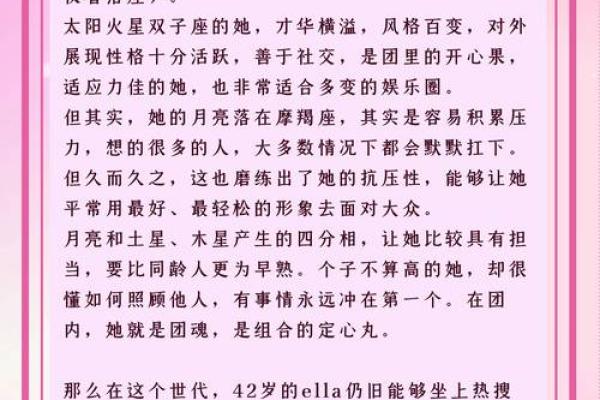 命格强硬的人:为何他们能在生活中乘风破浪? 命格强硬的人:为何他们能在生活中乘风破浪?