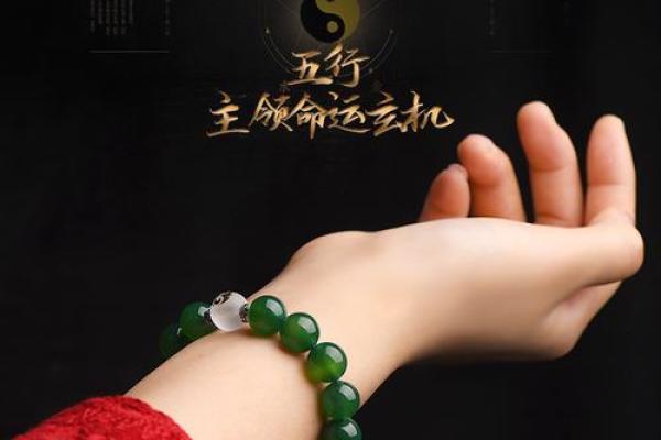 路旁土命立夏养生:如何选择适合的佩戴物品 路旁土命立夏养生:如何选择适合的佩戴物品