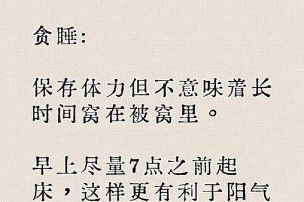 路旁土命立夏养生:如何选择适合的佩戴物品 路旁土命立夏养生:如何选择适合的佩戴物品